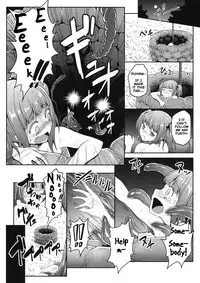 (C86) [e☆ALI-aL! (Ariesu Watanabe)] Naraku no Injuu | Lewd Creature From Hell (Touhou Project) [English]