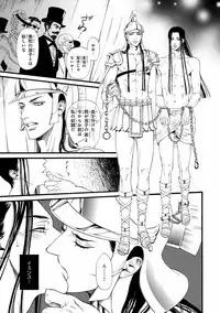 [Anthology] Pink Gold