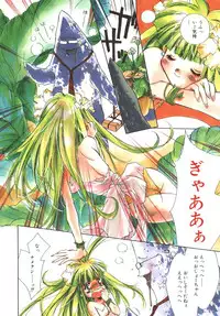 [Unite Souji] Baby Doll ZZZ