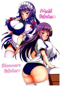 (C92) [Ebibinbintei (Ebi193)] Ikinari! Saiminjutsu (Touhou Project) [English] [Doujins.com]