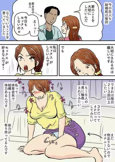 [Momoziri Hustle Dou] Okaa-san to Futari Musuko to de 3P