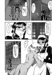 [Mokkouyou Bond] Kimitte Do-M Desho - You Must Be A Incredible Masochist