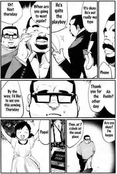 [Kobinata] Oshidori Sake | Love-y Dove-y Sake (SAMSON No.341 2010-12) [English]