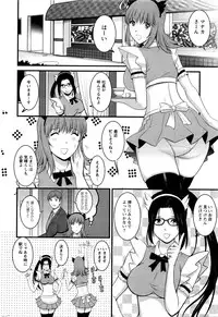 [Saigado] Part time Manaka-san 2nd Ch. 1-8