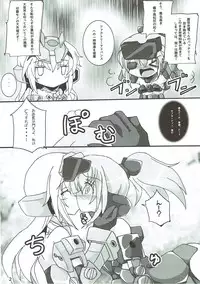 (C93) [D☆G (MoTo)] Architect Yoru no Gakushuu Mode (Frame Arms Girl)