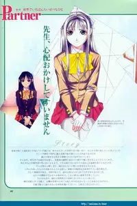 [T2 ART WORKS (Tony)] Partner ~Sekai de Ichiban Taisetsu na Hito~ CG & Genga Shuu