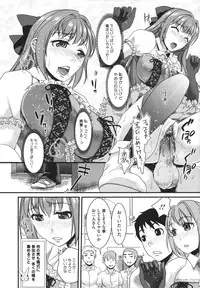 [Shirota kurota] Bonnou ∞ Joshi / Bonnou Mugendai Joshi