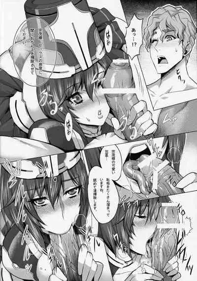 (COMIC1☆7) [Once Only (Momofuki Rio, Nekoi Hikaru)] Dainiji Armada no Kaisen (Kyoukai Senjou no Horizon)