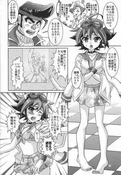 (C87) [Ikiatari Battari (Nonmakemi)] Mizugi Kita FathCon Yuuya wa, Sarani Moe Chara Datta Ken. (Yu-Gi-Oh! ARC-V)