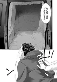 [Kuon Michiyoshi] Hundred Game 3 [Digital]