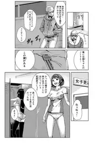 [Tamon] Dokidoki Time Paradise 2 ~Nuretari Sashitari~