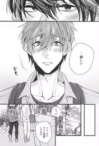 (C88) [Birman (Pirupa)] Slow Dance (Free!)