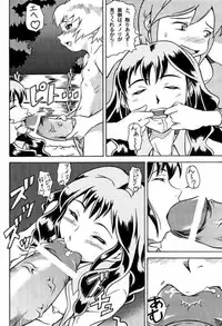 (C66) [Under77 (Mitz)] Shounen Kai Mandala (Mujin Wakusei Survive [Uninhabited Planet Survive])