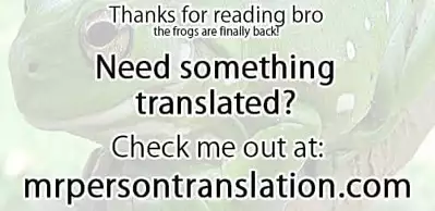 Oikko-tachi To Dochakuso Sex Shita Hanashi | The Wild Sex I Had With My Nephews