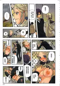 [佐藤沙緒理] 性愛ROBOT 莉莉 Vol.1