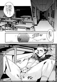 [plus810 (Yamada Non)] OMOIDE IN HIS 2009 (Persona 4)