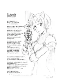 (C67) [Fujiya Honten (Thomas)] MIND vol. 03 - Meet by Chance (Ragnarok Online)