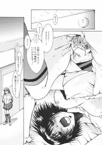 [Nyanko MIC] Mainichi Suki Shite♡ Kanojo to Ore to Imouto no Baai