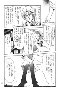 (C58) [Thirty Saver Street 2D Shooting (Maki Hideto, Sawara Kazumitsu)] Silent Saturn 12 (Bishoujo Senshi Sailor Moon)