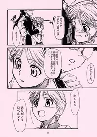 (C66) [MEKONGDELTA ＆DELTAFORCE (Route39 & Zenki)] Waku Waku Roberta Land (BLACK LAGOON)