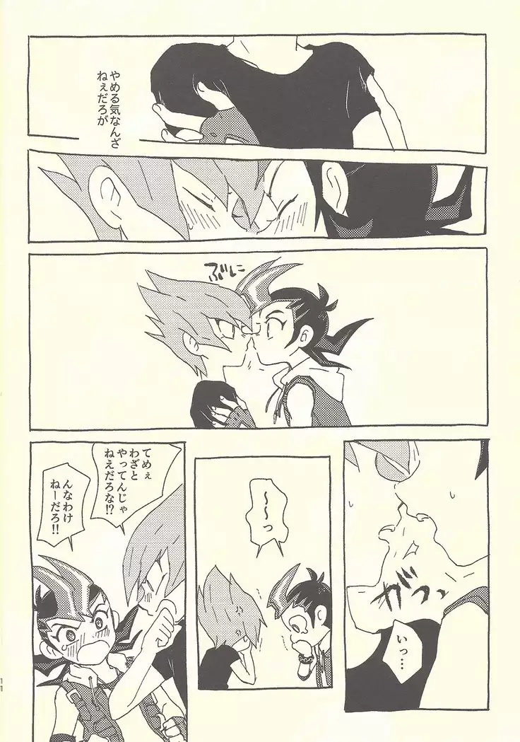 Mōikkai!!