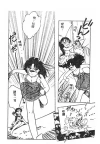 [Anthology] 未知合輯