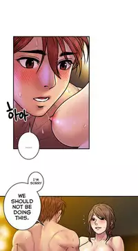 Ghost Love Ch.1-20 (English) (YoManga) (Ongoing)