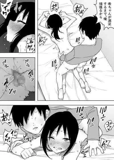 Isei Tensei II Konomi no Karada ni Body Change