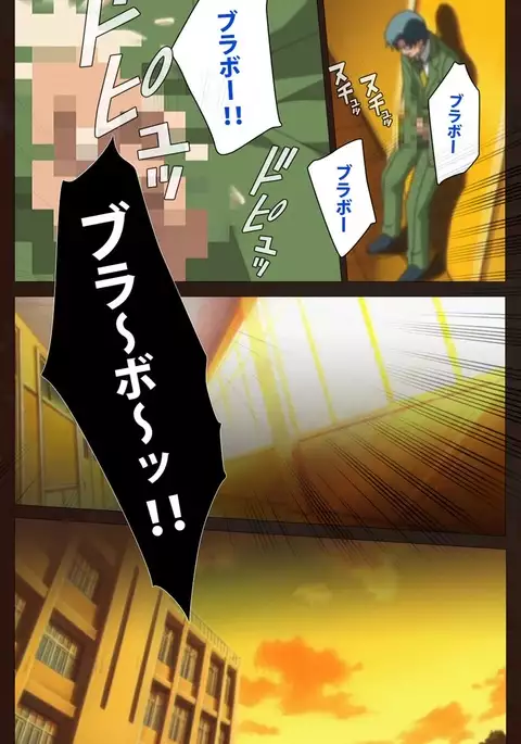 Saimin Gakuen Daiichikan Complete Ban