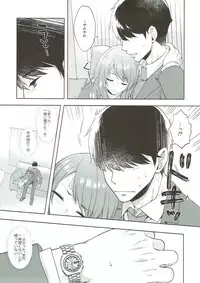 (C93) [Alpha to Yukaina Nakamatachi (ALPHa)] Karen, Yuuenchi de Hashaidara (THE IDOLM@STER CINDERELLA GIRLS)