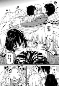 [Komame Maru] Lost article (COMIC LO 2015-05) [Chinese] [樱丘汉化组]