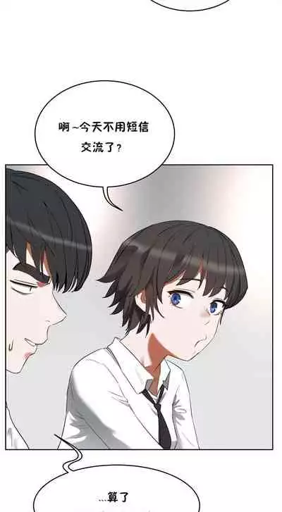 性教育 1-30 中文翻译（更新中）