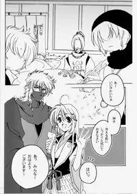 [宵待桜, RN17 (桜ノ宮朱, 灰原李櫻, YuuRi)] 花ぞ降りしく (Harukanaru Toki no Naka de 3) [Digital]