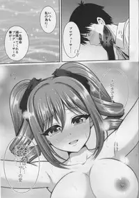 (COMIC1☆10) [Uma no Hone (Toba Yuga)] Ranko no Gohoushi (THE IDOLM@STER CINDERELLA GIRLS)
