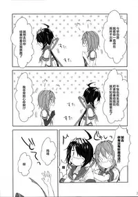 Juujun Kako wa Itoshi no Ane to Hitotsu ni Naritai