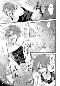 (C87) [Karaage of the Year (Karaage Muchio)] TANETUKE SR (Free!)