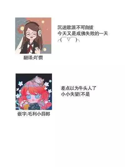 [Yukichi] Hentai Ikemen Yuurei ni Maiban Osowarete imasu. | 每晚被變態帥哥幽靈襲擊. 1-10 end [Chinese] [莉赛特汉化组]