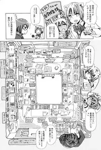 [Chikiko] Juukan Kyoushitsu - Bestiality Class[Chinese][夏月兔个人汉化]