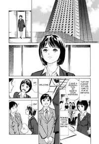 [Hazuki Kaoru] Hotel de Dakishimete Mankai Otome Hen [English] [Tadanohito]