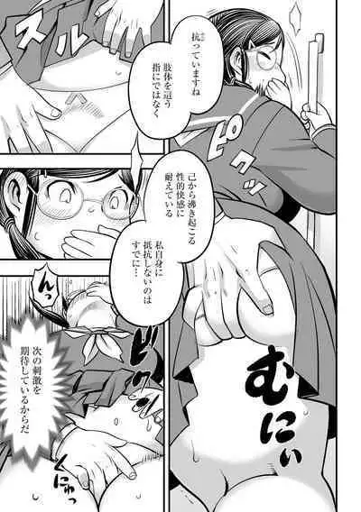 Kojima Bokujou Milk Paradise