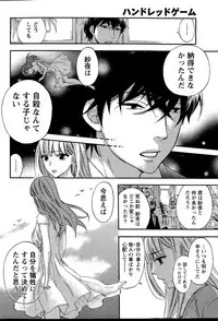 Monthly Vitaman 2015-09