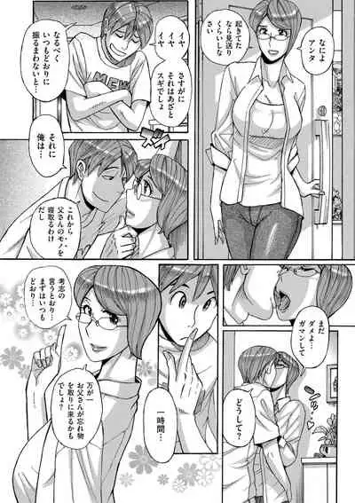 Mother’s Care Service