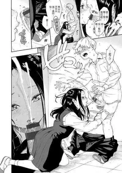 [Key] Fukanzen Marble - An immature marble | 不完全大理石 [Chinese] [Digital]