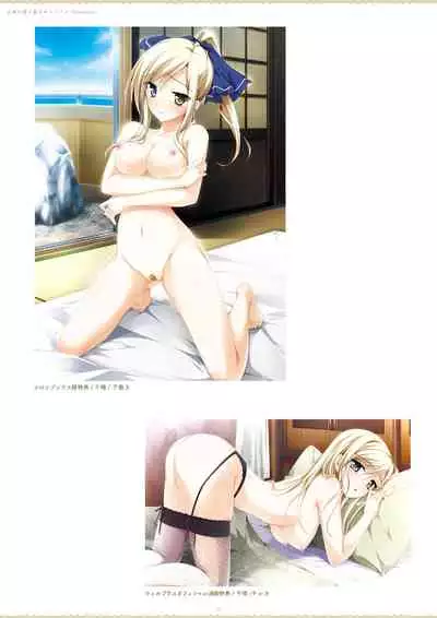 ensemble 10th Anniversary Digital Memorial Book