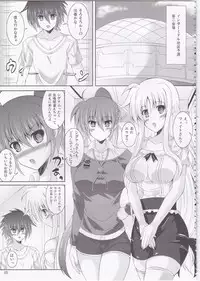(C84) [Utanone Dou (Utanone Sion)] Yawaraka Lightning Sandwich EX (Mahou Shoujo Lyrical Nanoha)