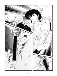 (C76) [Kaigetsudou (Jigoku Sensei Hirobe~)] Fairy 7 (Maison Ikkoku) [English] [MisterJ167]