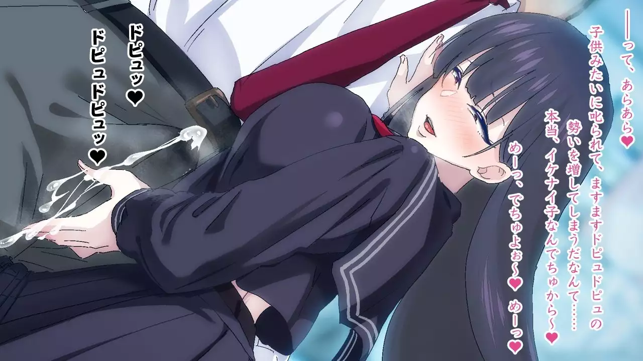 Sasayaki Chijo Densha ~Azuma Nobori-sen no Teinei-go Ojou-sama~