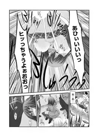 [Takase Muh] Sex Change ~ Onnanoko ni Nattara Shitai 10 no Koto ~ Volume 2 [Digital]