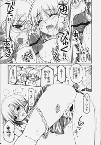 (COMIC1)[Alpha to Yukaina Nakamatachi] Naisho no Oshioki (Quiz Magic Academy)