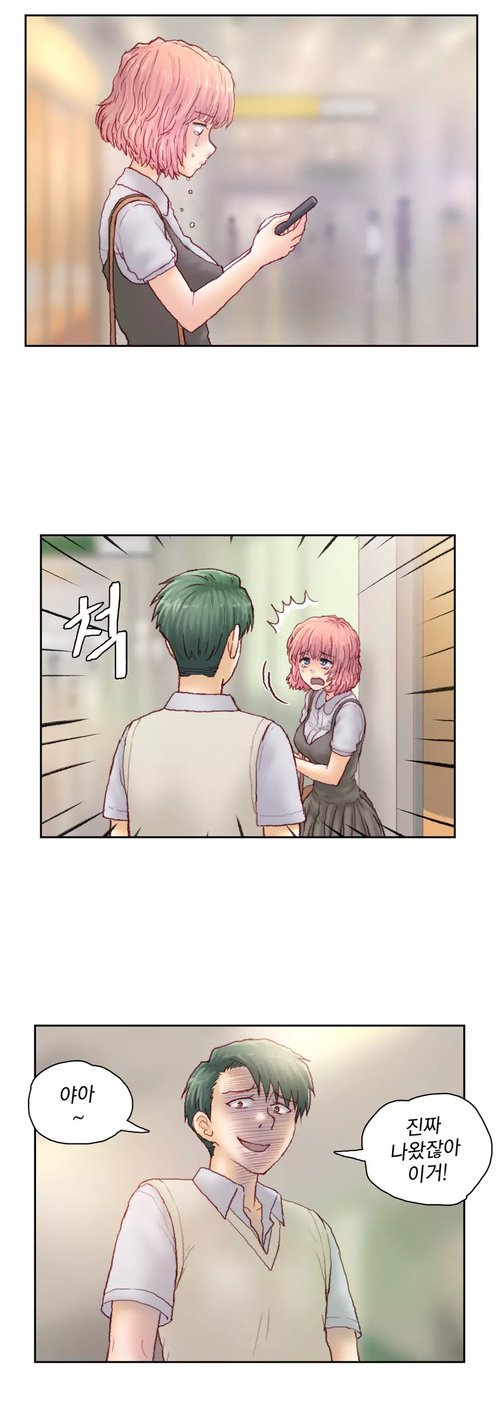 Wrath of the Tutoring Ch.1-42